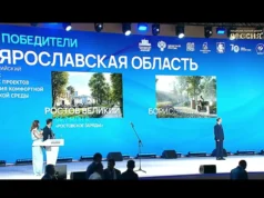 Три проекта из Ярославской области выиграли гранты на благоустройство почти на 250 млн рублей