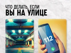 Как спастись при атаке БПЛА: рекомендации МЧС для ярославцев