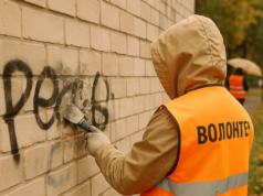 Ярославские волонтёры очищают городские стены от надписей
