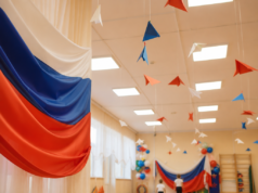 Ярославль отмечает День Государственного флага России