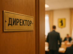 Назначен директор департамента городского хозяйства Ярославля