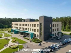 В Красном Бору построят поликлинику за 1,2 млрд рублей