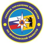 МЧС Ярославской области