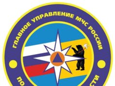 16 октября в Ярославской области объявили беспилотную опасность