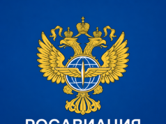 4 октября в Ярославле ввели ограничения в аэропорту