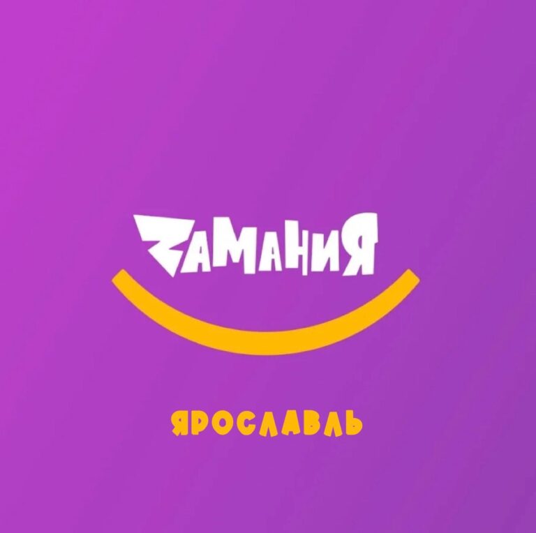 «Замания»: Больше, чем просто парк — это территория бесконечного детского счастья!